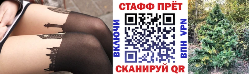 Сколько стоит Кингисепп А ПВП OMG зеркало Меф мяу мяу ГАШ Каннабис Амфетамин