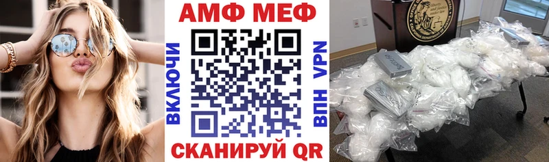 ОМГ ОМГ рабочий сайт  Кингисепп  shop как зайти  Amphetamine 98% 