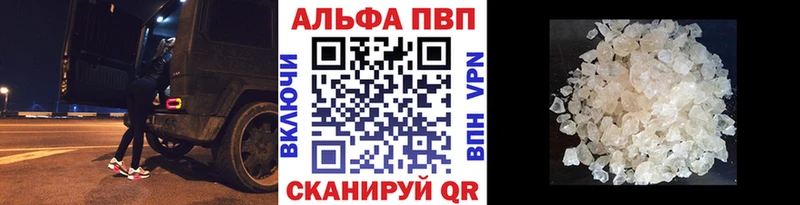 продажа наркотиков  Кингисепп  Alfa_PVP СК КРИС 