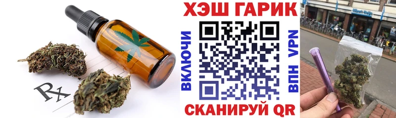гидра вход Кингисепп Canna-Cookies марихуана