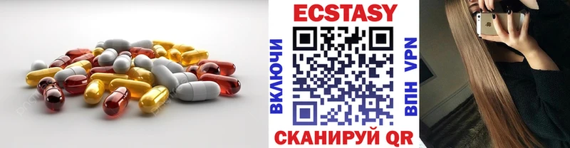Экстази таблы  MEGA как зайти  Кингисепп  где купить  