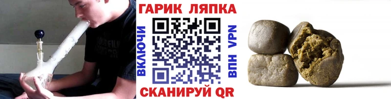 дарк нет телеграм  Кингисепп  ГАШИШ убойный 