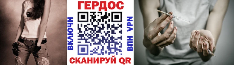 Героин VHQ  Кингисепп 