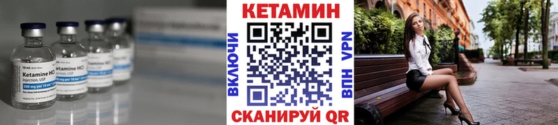 дарк нет как зайти  купить наркоту  MEGA   Кингисепп  Кетамин ketamine 