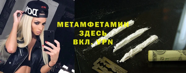 PSILOCYBIN Дмитровск
