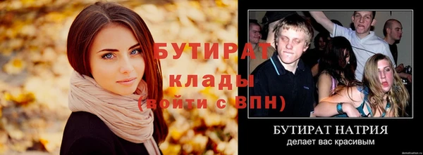 каннабис Дмитриев