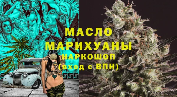 дистиллят марихуана Дмитров