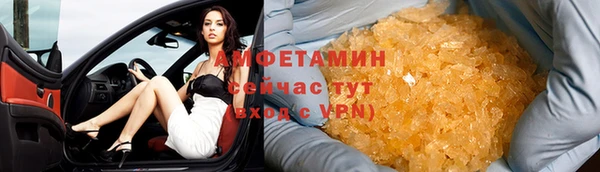 PSILOCYBIN Дмитровск