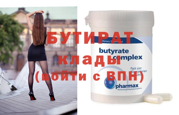 дистиллят марихуана Дмитров
