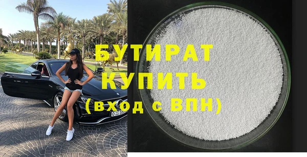 дистиллят марихуана Дмитров