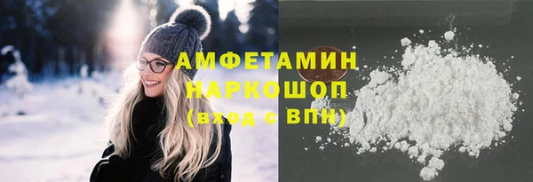 PSILOCYBIN Дмитровск