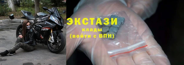 PSILOCYBIN Дмитровск