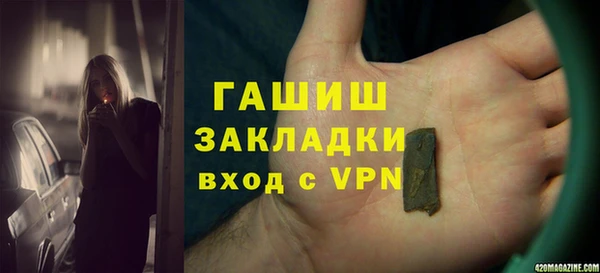 PSILOCYBIN Дмитровск