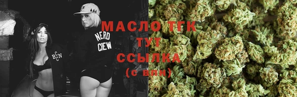 дистиллят марихуана Дмитров