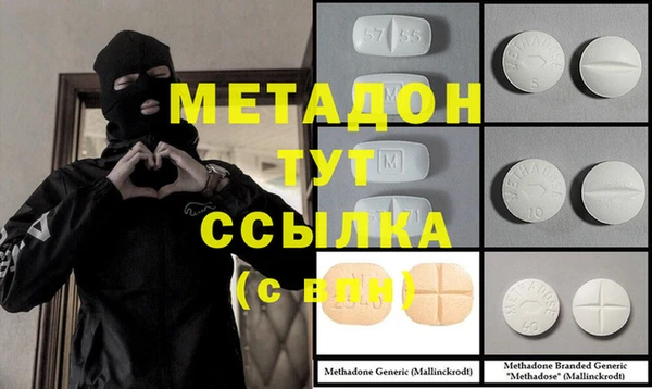 PSILOCYBIN Дмитровск