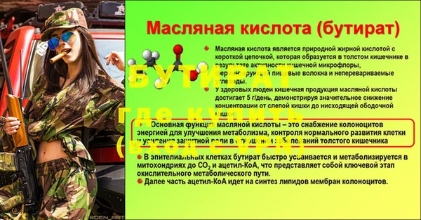 каннабис Дмитриев