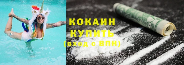 PSILOCYBIN Дмитровск