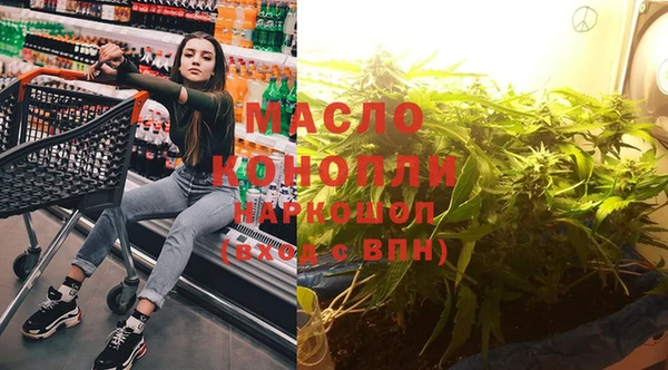 PSILOCYBIN Дмитровск