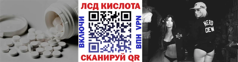 Лсд 25 экстази ecstasy  Кингисепп 