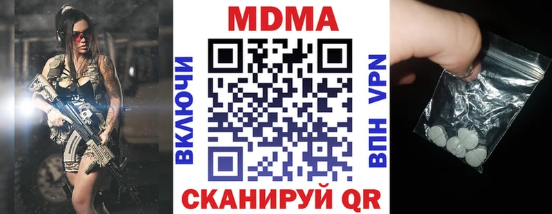 mega   Кингисепп  MDMA молли 