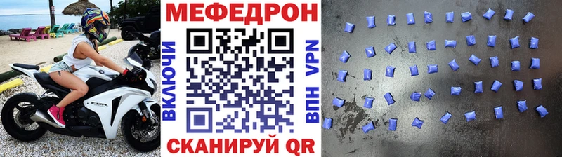 кракен tor  Кингисепп  Мефедрон мука  что такое наркотик 