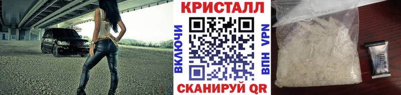 МЕТАМФЕТАМИН винт  блэк спрут ссылки  Кингисепп 