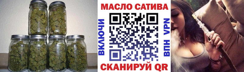 ТГК жижа  Кингисепп 